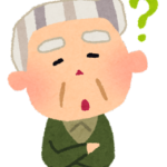 おじいさん