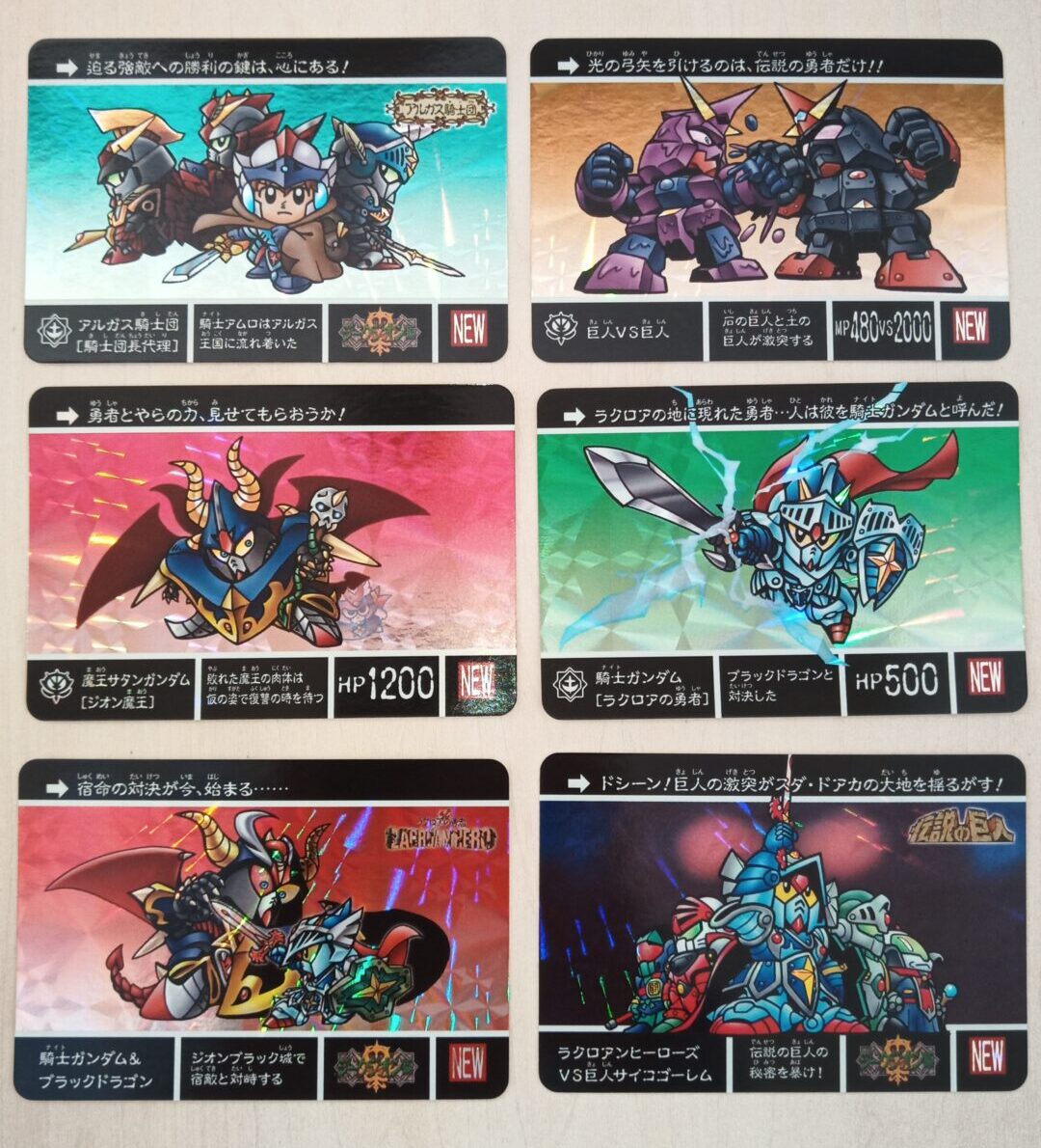 ナイトガンダムカードダスクエスト　ニューカード　巨人vs巨人　ラスト ナイトガンダムカードダスクエスト ニューカード 巨人vs巨人 ラスト