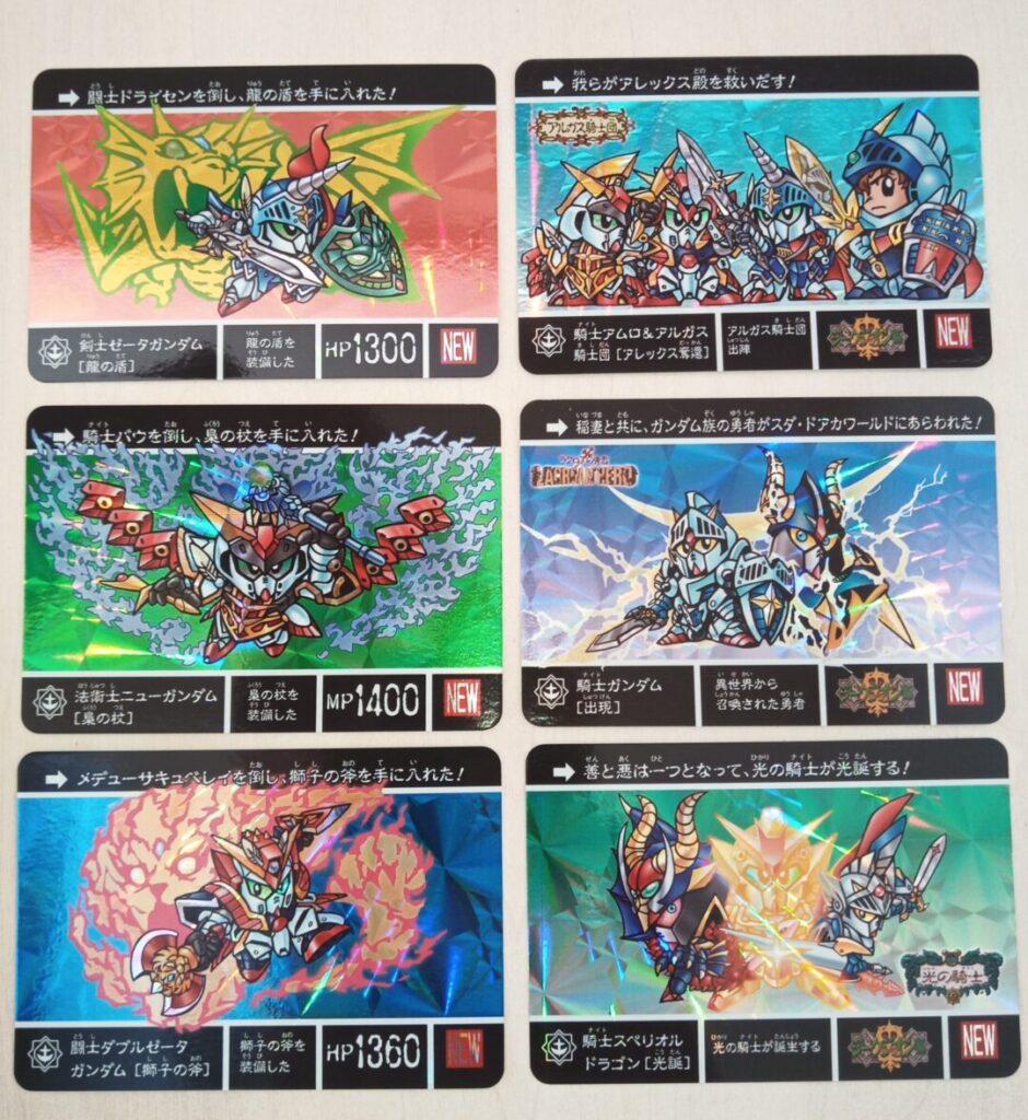 美品】SDガンダム外伝カードダス『ラクロアの勇者』〜『アルガス騎士団 