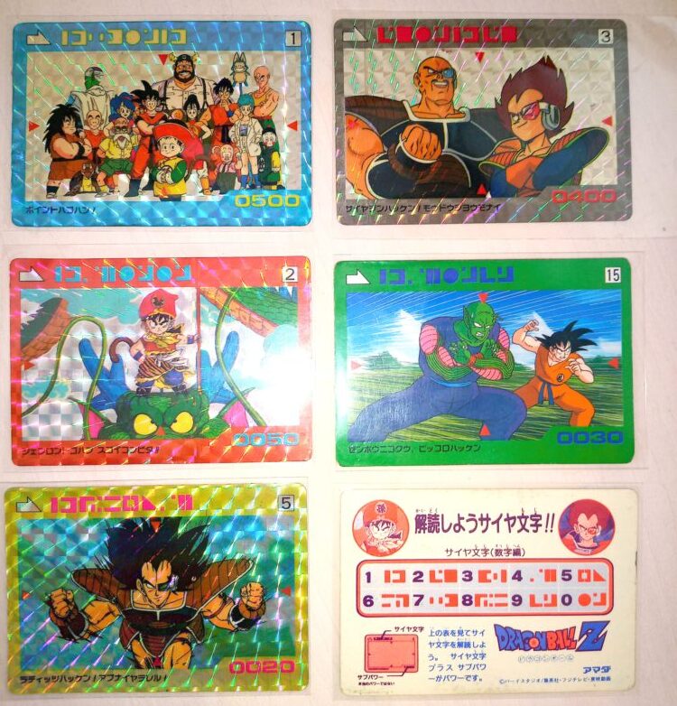 ドラゴンボール アマダ P•Pカード 0〜2弾 バンダイ カードダス 初期