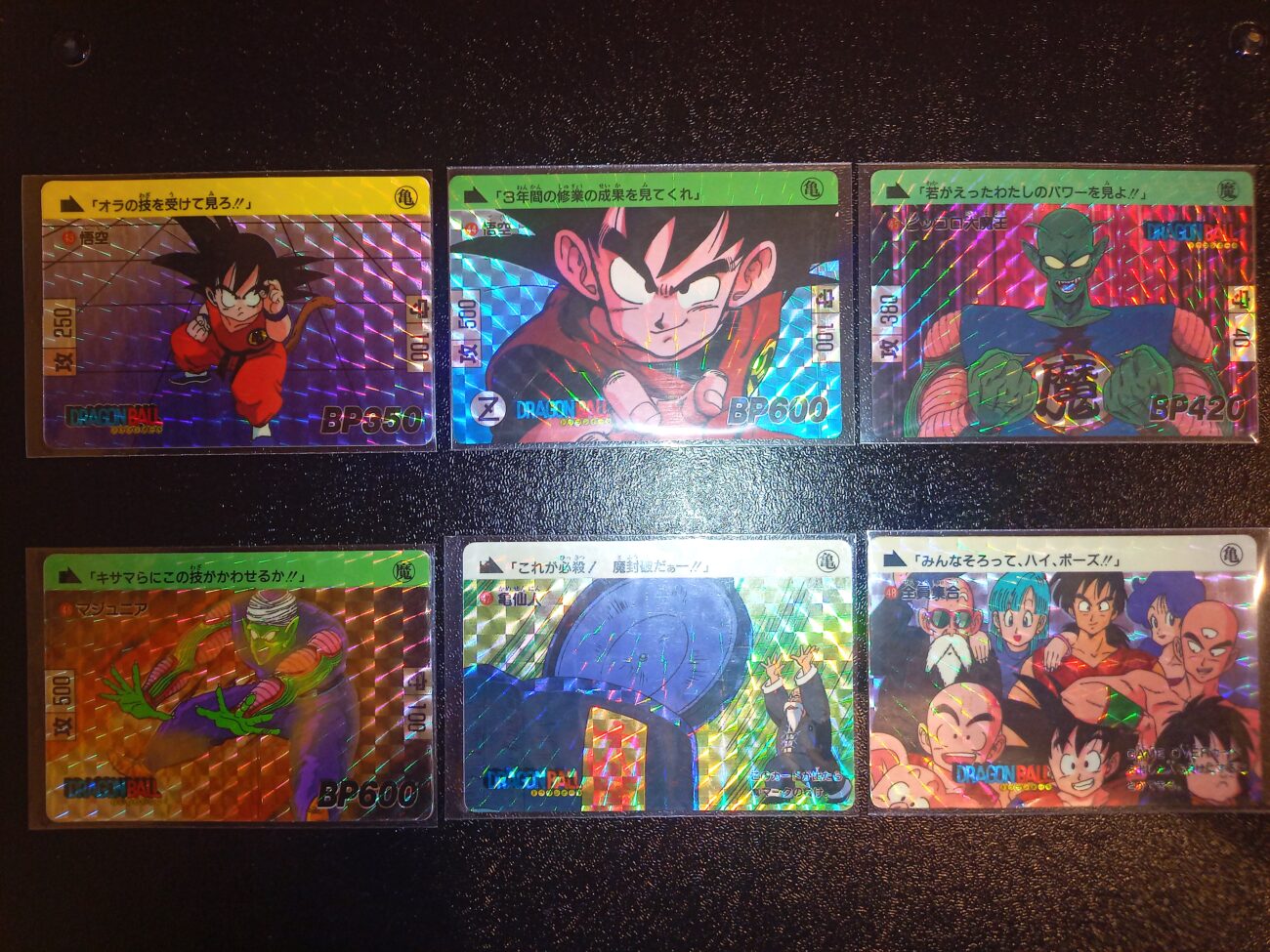 感謝価格 非売品 ドラゴンボールZ ドラゴンボールZ ドラゴンワールド 