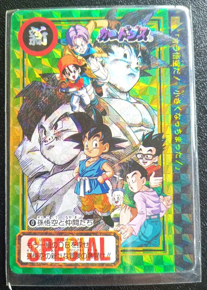 状態良】ドラゴンボール カードダス 1弾〜25弾キラコンプ 161枚 