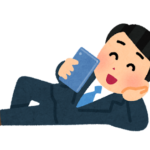 おとこ