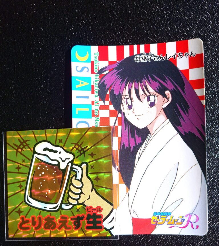 【匿名配送】セーラームーン　カード　シール　まとめて　35枚　入手困難 匿名配送】セーラームーン カード シール まとめて 35枚 入手