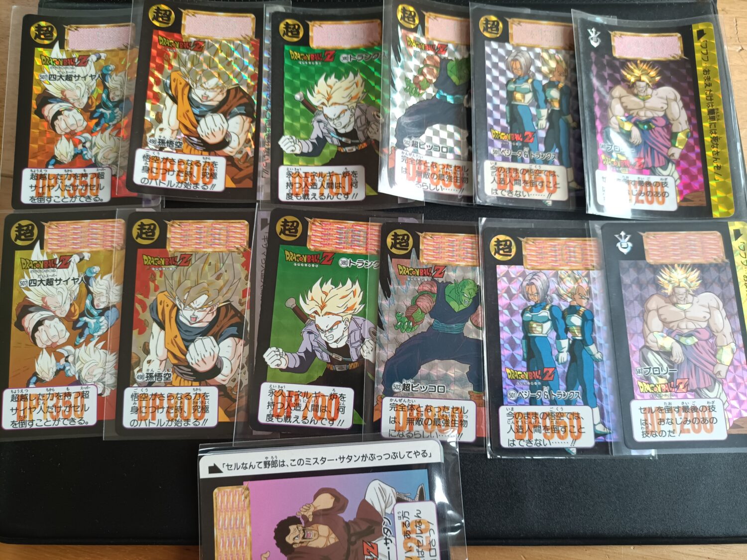ドラゴンボールカード 116枚　お値下げ⭕️ 早い者勝ちです。 Men who bought a lot of tournament packs with high-value